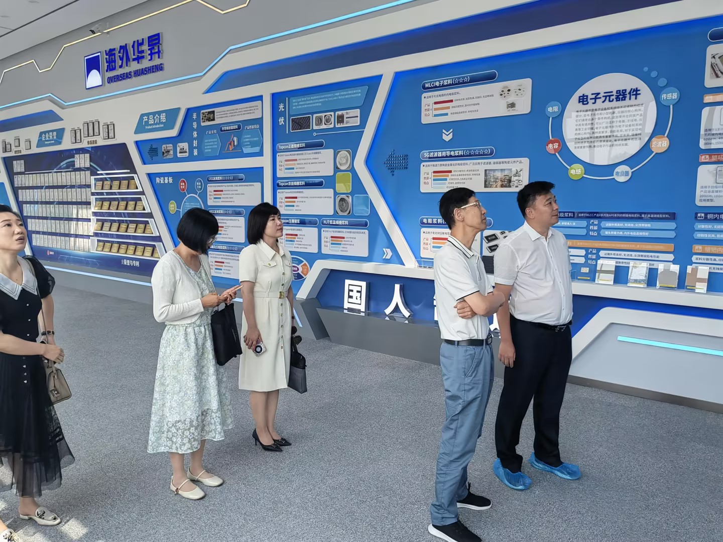市政府參事、原市政協(xié)副主席劉剛等一行蒞臨海外華昇參觀(guān)交流